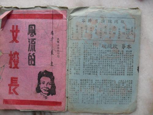特拉莫音乐学院 Business degree certificate